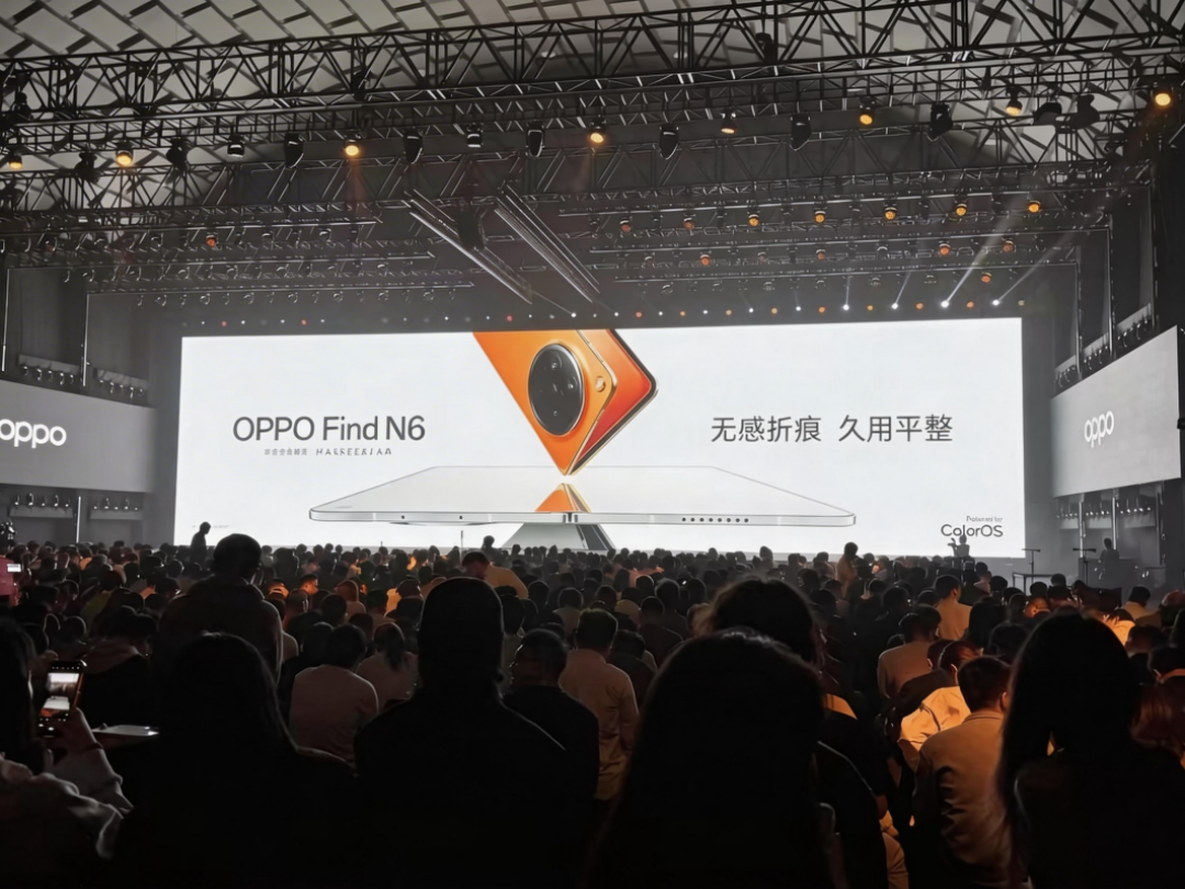 1773826328549980.png OPPO Find N6新品发布会在优发国际气膜馆内举办.png