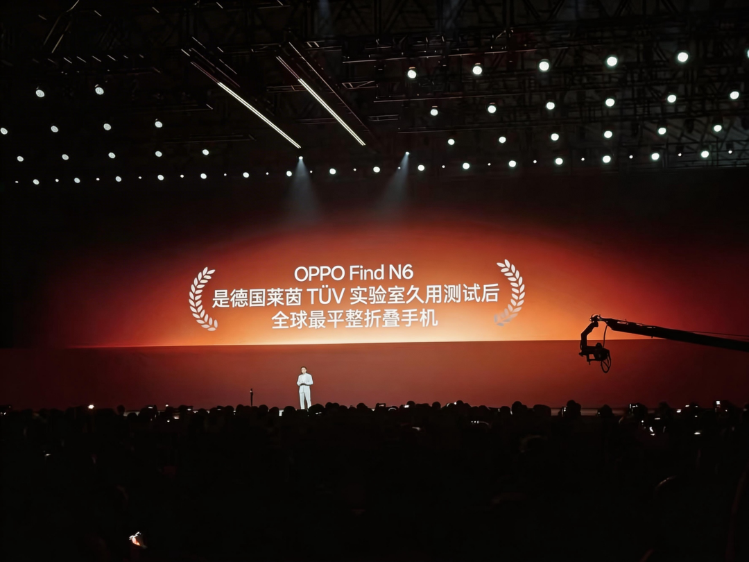 1773827287437706.png OPPO Find N6新品发布会在优发国际气膜馆内举办2.png