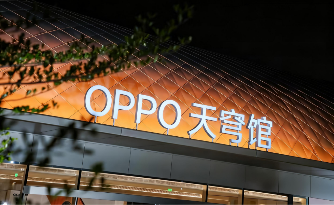 OPPO天穹馆-优发国际气膜承建 OPPO天穹馆-优发国际气膜承建