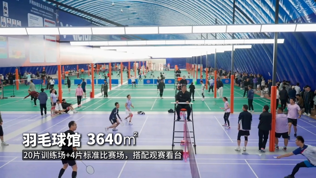 1788162163180798.jpg 宁波工程学院气膜体育馆羽毛球馆尺寸细节_优发国际气膜建.jpg